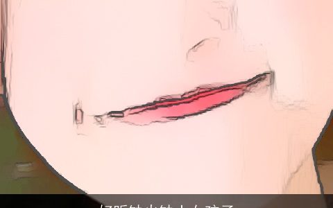 好听缺火缺土女孩子