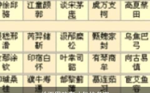 姓丁男孩有才气的名字