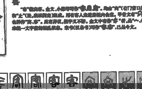 彬字取名的含义及寓意好吗彬字取名男孩名字大全 2023