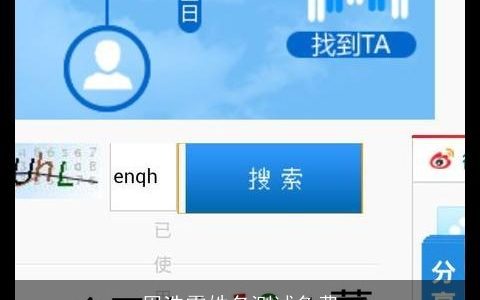 周浩霖姓名测试免费