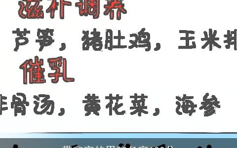带鑫字的男孩名字100分