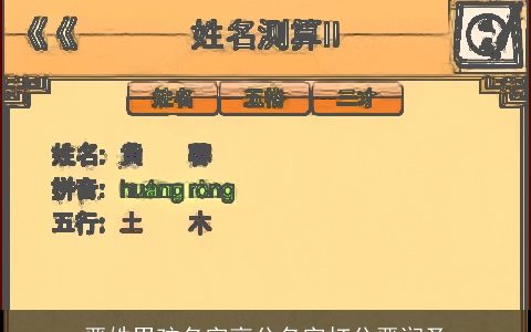 严姓男孩名字高分名字打分严润圣