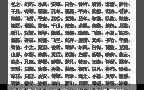 郭姓名大全男孩(郭开头的男孩名字好听)