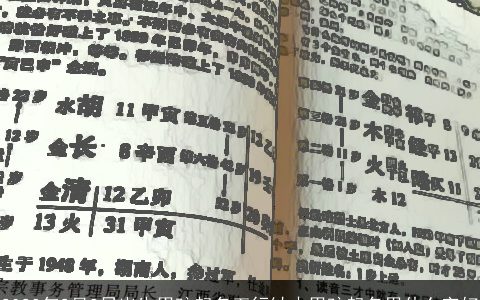 2023年2月3日出生男孩起名五行缺木男孩起名用什么字好