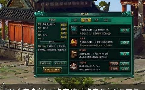 纯四个字诗意帮派名字(帮会名字既文雅又霸气)