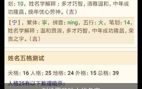 刘姓男孩缺水的名字