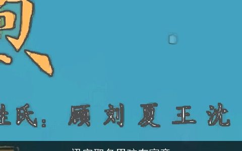 迅字取名男孩有寓意