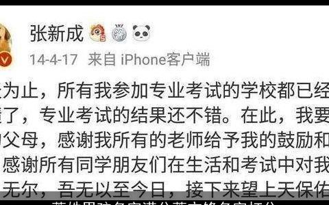 萧姓男孩名字满分萧亦锋名字打分