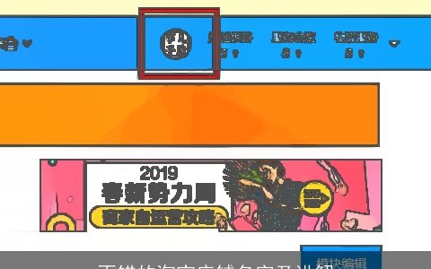 不错的淘宝店铺名字及讲解