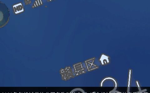 2024兔年机械类的公司名称叫什么好 适合机械公司的名称推荐