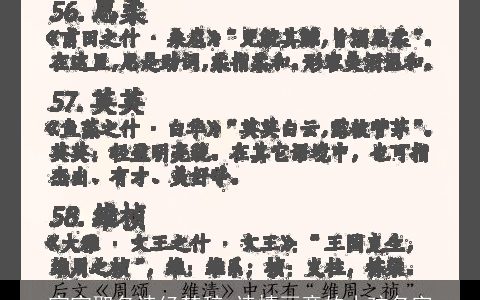 宝宝取名诗经楚辞 诗情画意的小孩名字