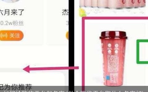 如何给购物平台起名字(做个购物平台取什么名字好)