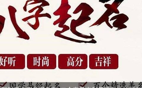 聚财三个字公司名字 二个字最吉利最旺财的公司名