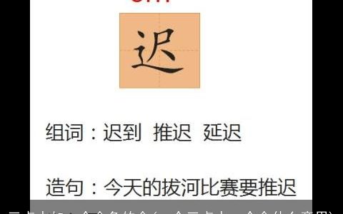 三点水加一个金色的金(一个三点水一个金什么意思)