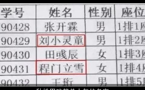 秋姓男孩简单大气的名字