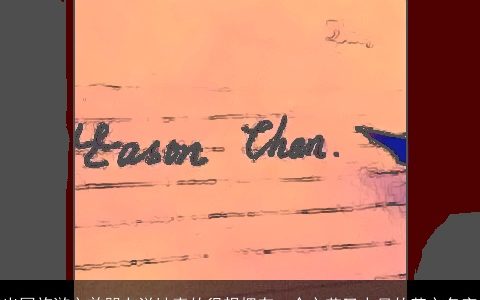 出国旅游之前朋友说她真的很想拥有一个文艺又少见的英文名字