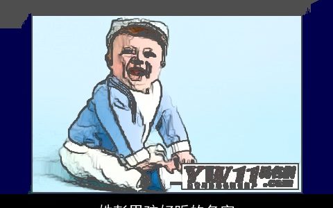 姓彭男孩好听的名字