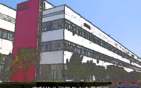 吉利的公司取名大全最新版