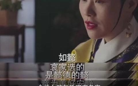 余姓女孩气质四字名字