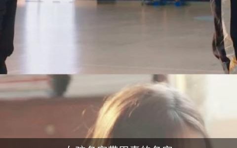 女孩名字带田嘉的名字