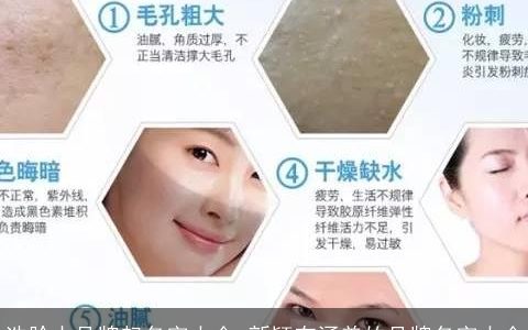 洗脸巾品牌起名字大全 新颖有涵养的品牌名字大全