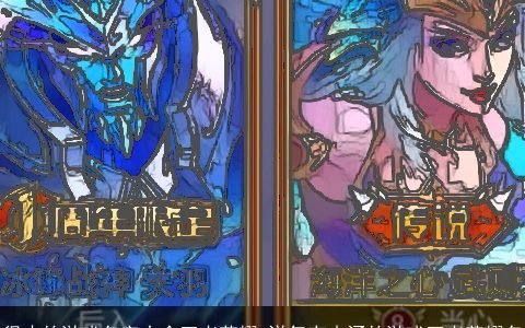 很皮的游戏名字大全王者荣耀 洋气有内涵的游戏王者荣耀名