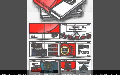 简单大气的广告公司名字 最新最全的企业名称大全