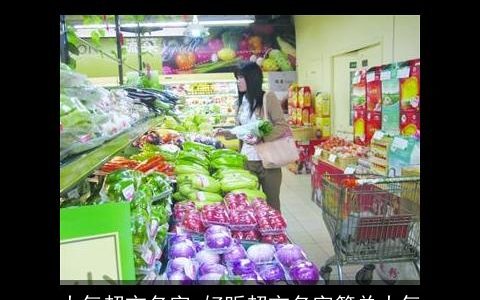 大气超市名字 好听超市名字简单大气