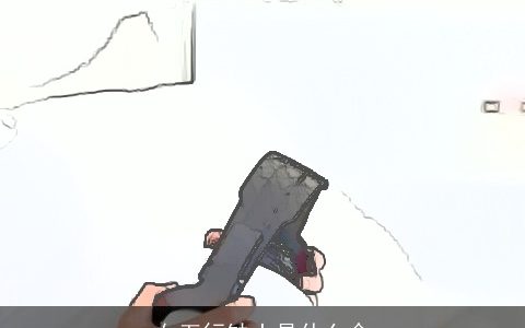 女五行缺土是什么命