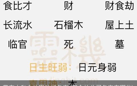 带有火和金的男孩好名字(带金的公司名字有哪些)