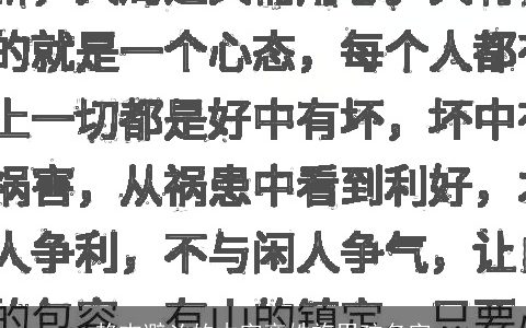 趋吉避凶的木字旁姓施男孩名字