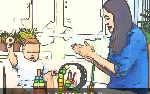 男孩2023取名免费