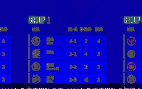 2024年龙宝宝男孩名字 2024年龙宝宝男孩名字杨姓