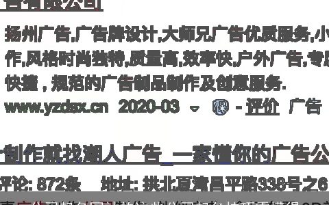 公司起名网站的这些公司起名技巧需懂得