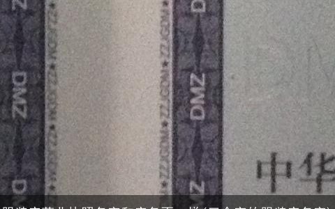 服装店营业执照名字和店名不一样(三个字的服装店名字)