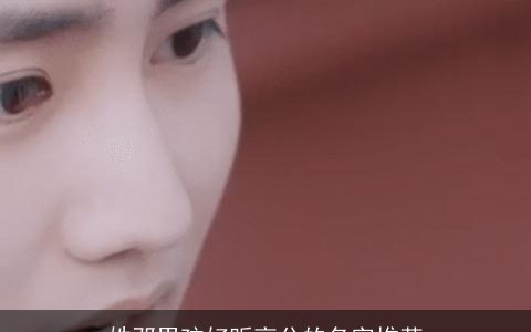 姓邓男孩好听高分的名字推荐