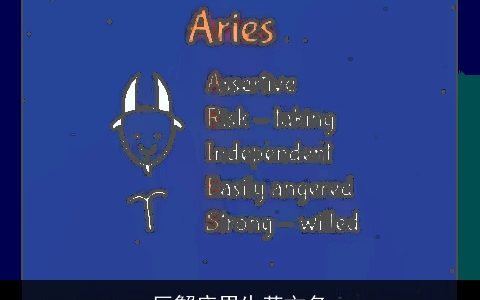 巨蟹座男生英文名