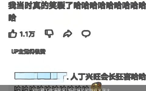 30岁男人内涵网名 吸引妹子的游戏名字大全  取名网 帅气内涵的男网名游戏名字大全