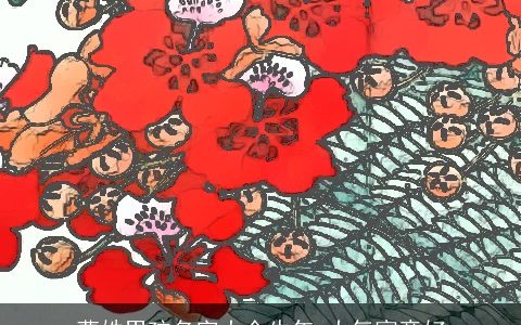 曹姓男孩名字大全牛年 大气寓意好