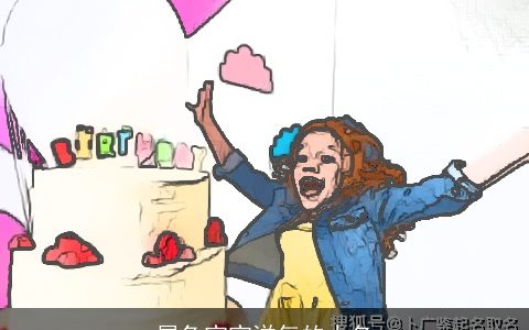 属兔宝宝洋气的小名