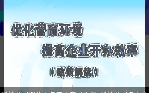 科技公司取什么名字不容易重复 科技公司名大全