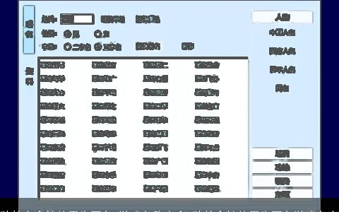 独特有个性的男生网名 游戏名称大全 独特个性的男生网名游戏名字