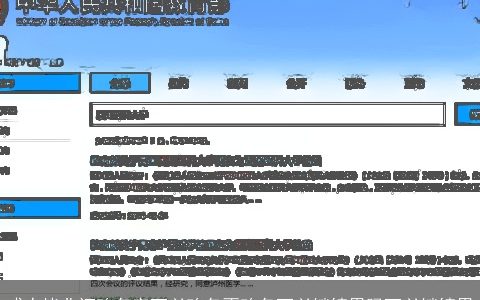 成人毕业证改名字可以改名不改名可以继续用吗可以继续用