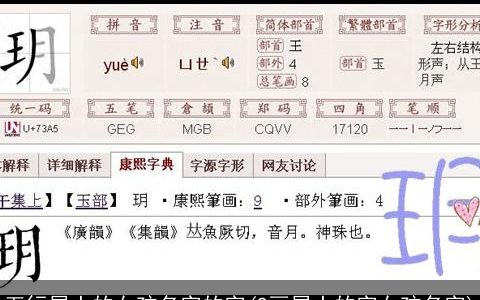 五行属土的女孩名字的字(9画属土的字女孩名字)