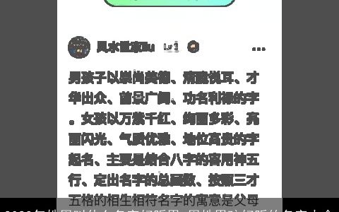 2024年姓周叫什么名字好听男 周姓男孩好听的名字大全