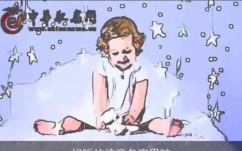 好听的诗意名字男孩