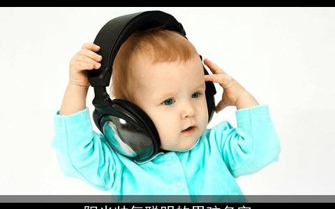 阳光帅气聪明的男孩名字