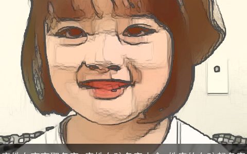 唐姓女宝宝取名字_唐姓女孩名字大全_姓唐的女孩起名字