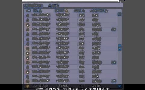 霸气单身网名 霸气吸引人的男生昵称大全2024 霸气霸气的网名男生昵称名