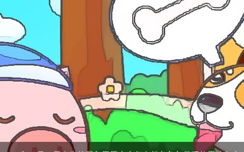 2024年12月31日出生的属兔男男宝宝怎么起名兔年最旺的男孩名字